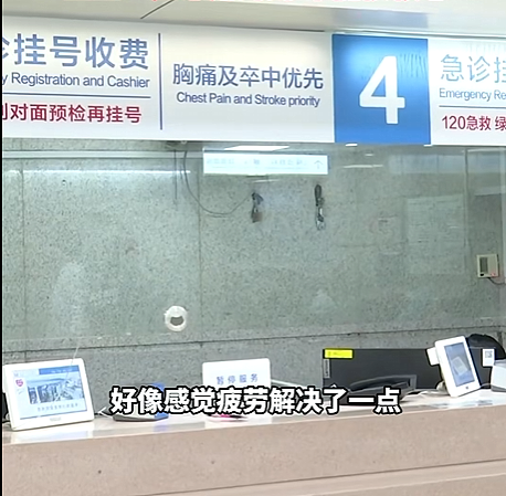 昨晚8点起,“速效救心丸”搜索激增!品牌方最新回应:不会涨价(组图) - 4