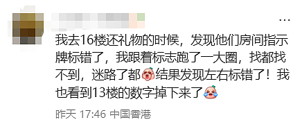 5000人滞留新加坡码头近1天、酒店像“难民营”…迪士尼邮轮曝重大故障!现场哭声一片险失控 - 18