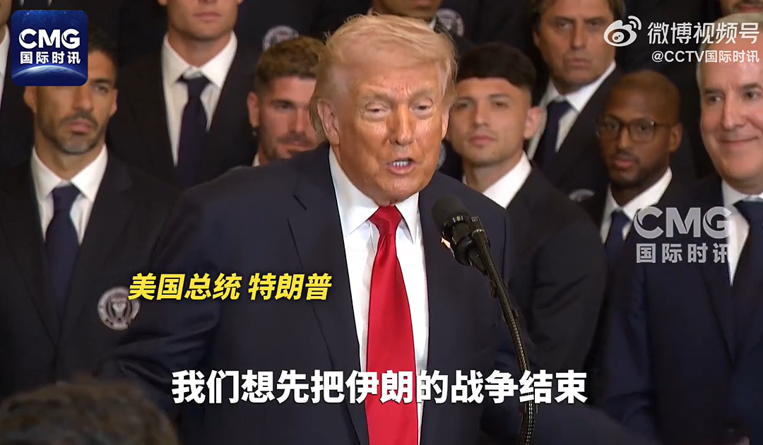 特朗普:我将有幸“接管”古巴;古巴国家主席公开回应美国威胁(组图) - 2