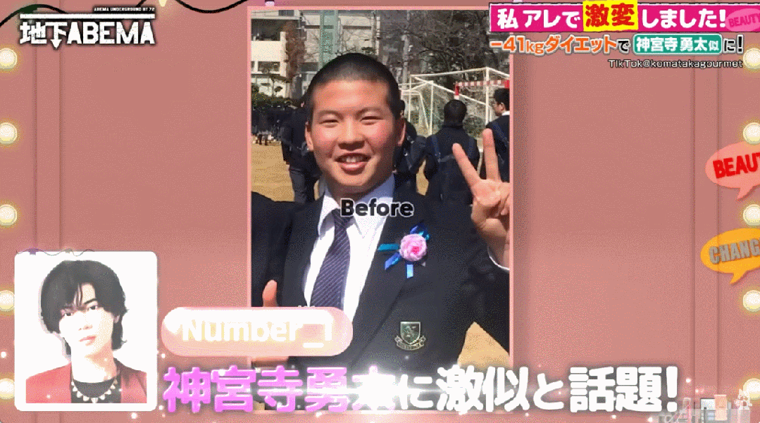 日本胖哥曾一天吃7顿饭，疯狂减掉“半个自己”后颜值大逆袭（组图） - 17