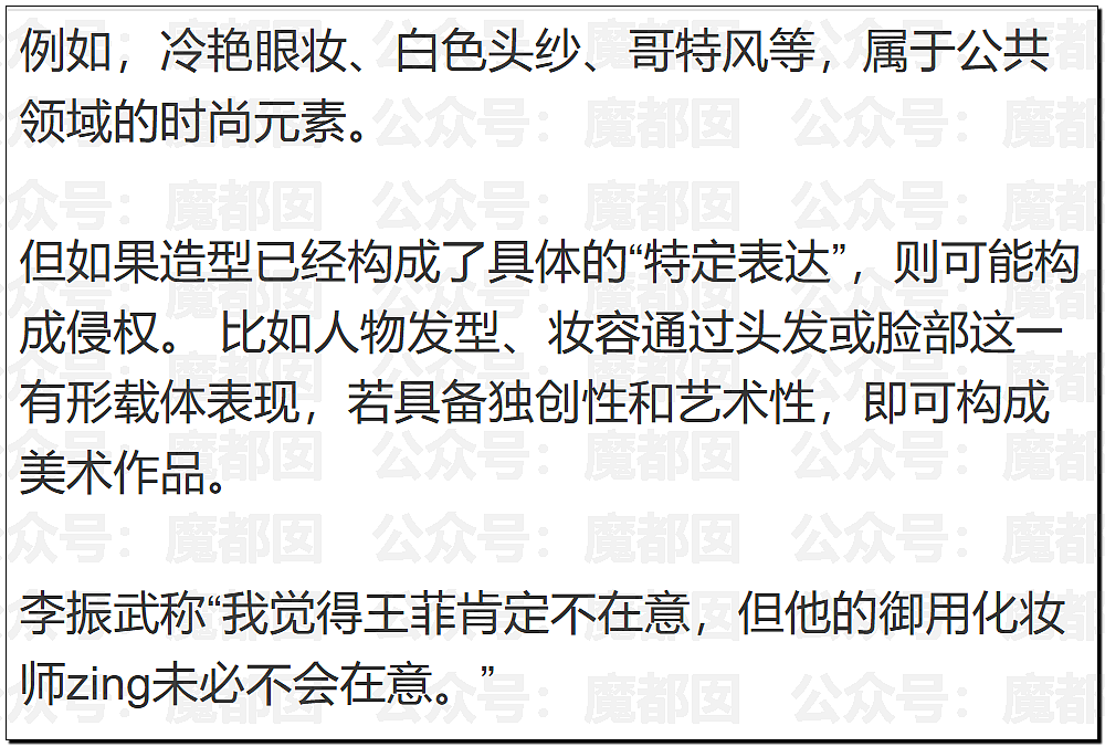 痴情男月砸2万追求足浴店女神，结果惨遭拉黑：转账一停感情归零（组图） - 24