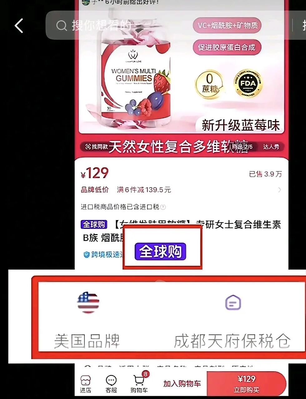 被官方揭穿的“进口神药”，谁在大开绿灯？（组图） - 8