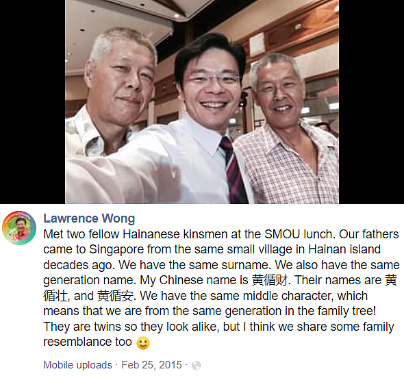九个月内再次访华！新加坡总理黄循财第一站竟然要去这里？中新关系在下一盘大棋？（组图） - 14