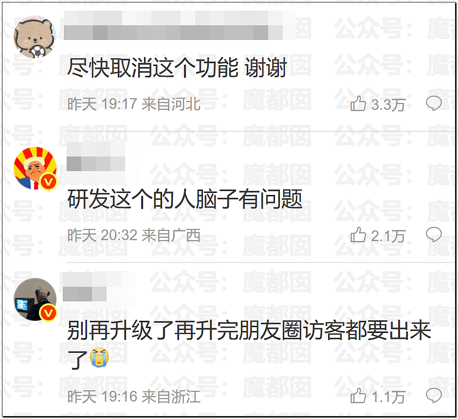 女性何时才能穿衣自由？美女自曝穿吊带出门遭遇大量不友善目光（组图） - 28