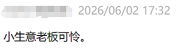 “亏不起了”！澳洲小生意4年倒闭4万家！华人坦言：接下来还得一大批（组图） - 11