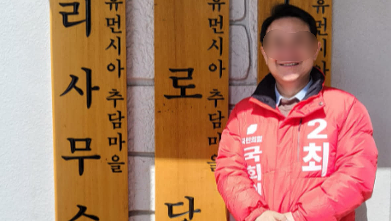 韩前总统夫人将入狱,主审法官离奇坠亡留遗书!多名身边人“被自杀”,名单再+1?(组图) - 12