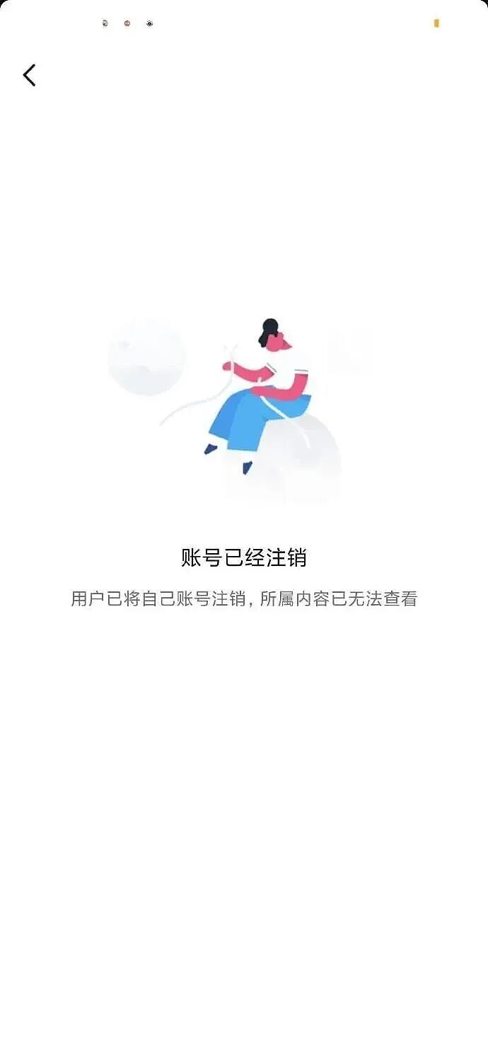 大瓜！留澳中国女生“口嗨”炫耀非裔男友，被网友深扒后光速翻车，剧情超狗血（组图） - 14