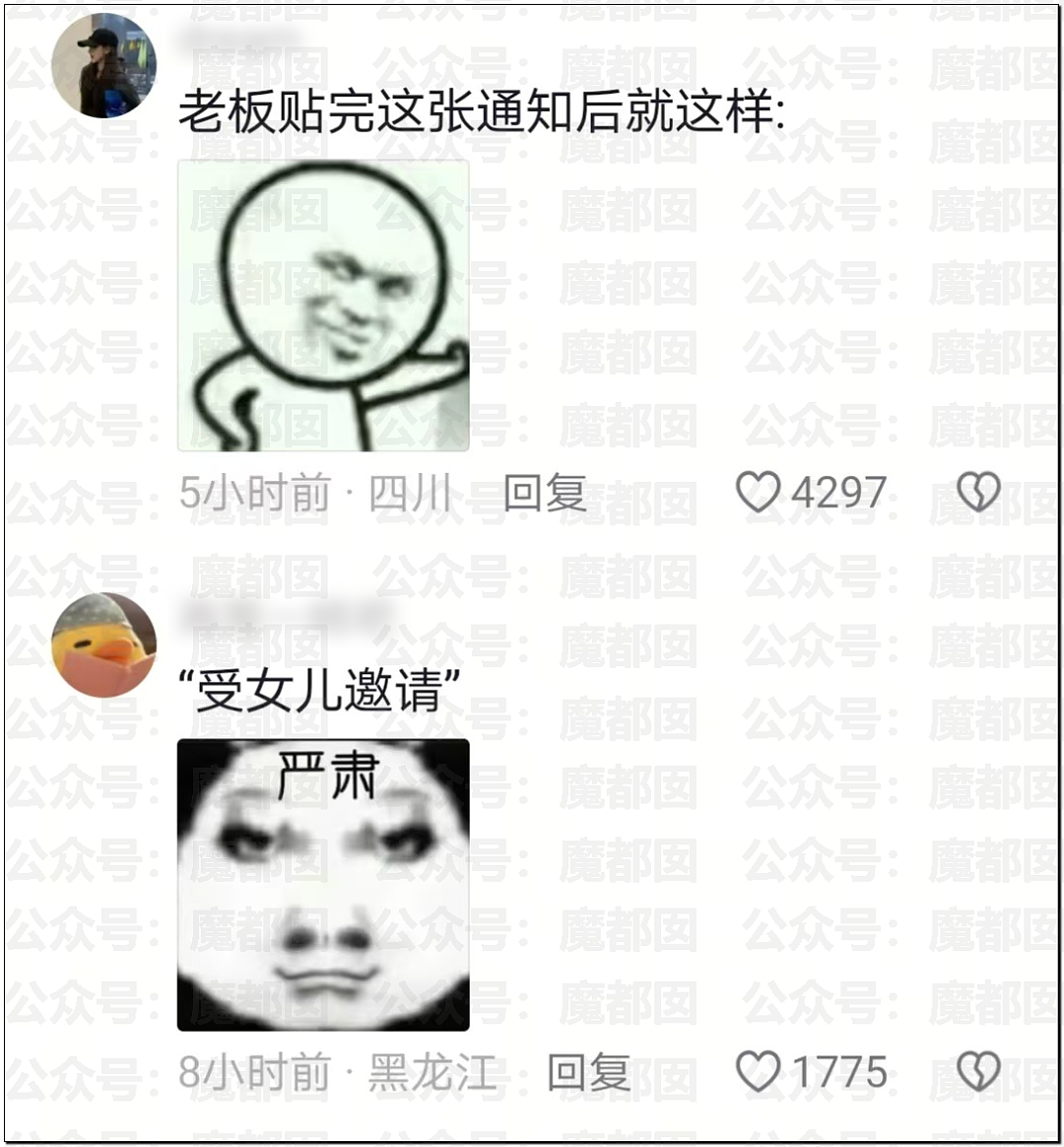 为何陶喆某个词发音让很多男性瞬间亢奋+雄风再起+跃跃欲试？ - 5