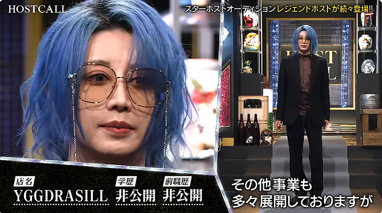 日本第一牛郎罗兰公开选拔TOP男公关!一出场网友直接炸锅:现在牛郎都不看脸了?! - 36