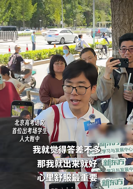 人大附中“厅里厅气哥”采访走红！看了他才知道，为啥很多公司看重第一学历（组图） - 3