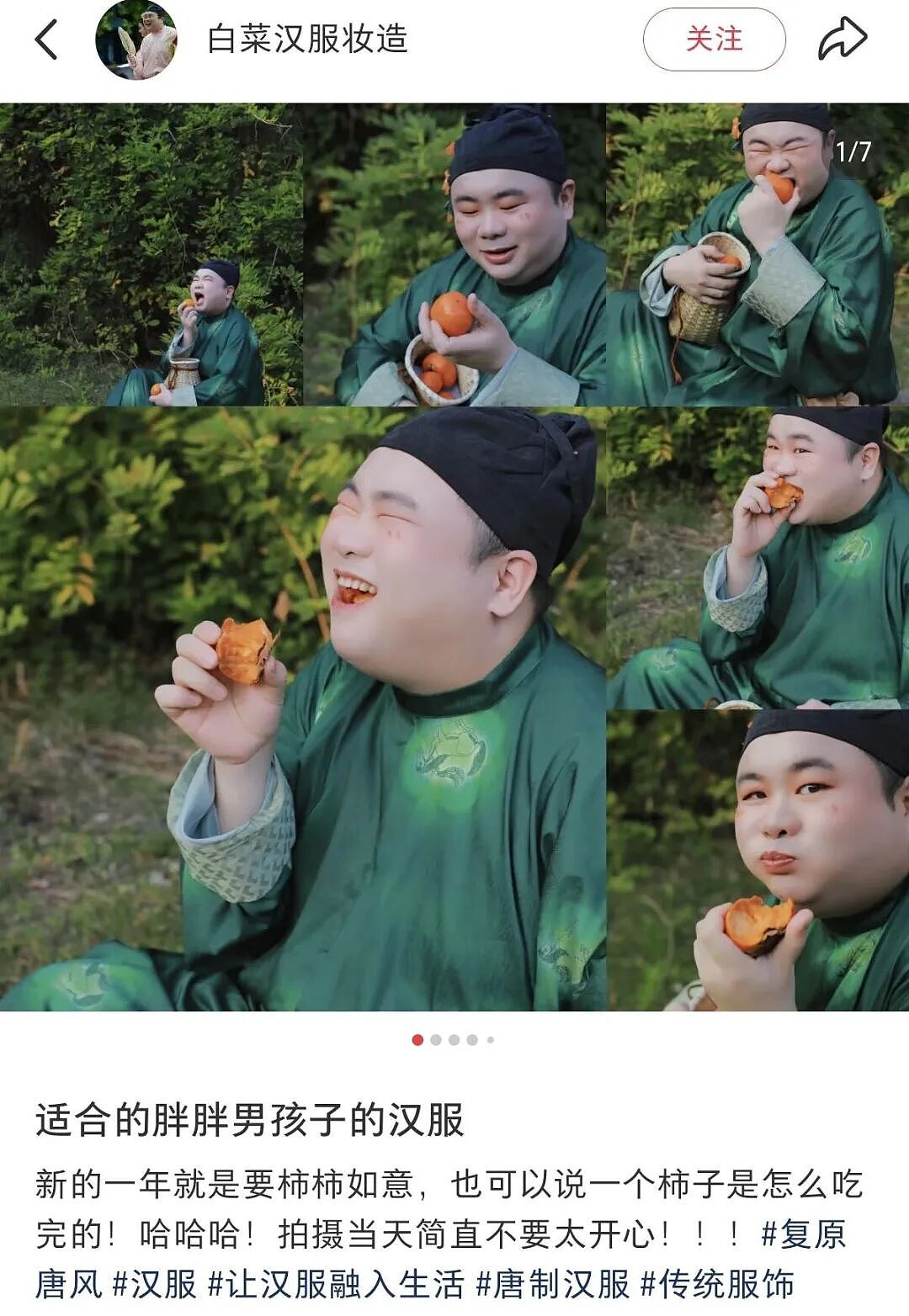 一觉醒来，竟成热播剧里的大反派？AI短剧“偷脸”乱象曝光 - 1