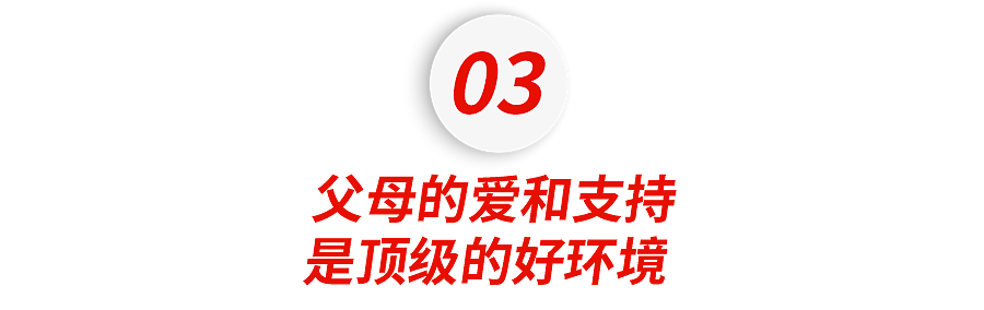 哈佛经济学家研究700万个家庭发现，搬家可以改变命运（组图） - 9