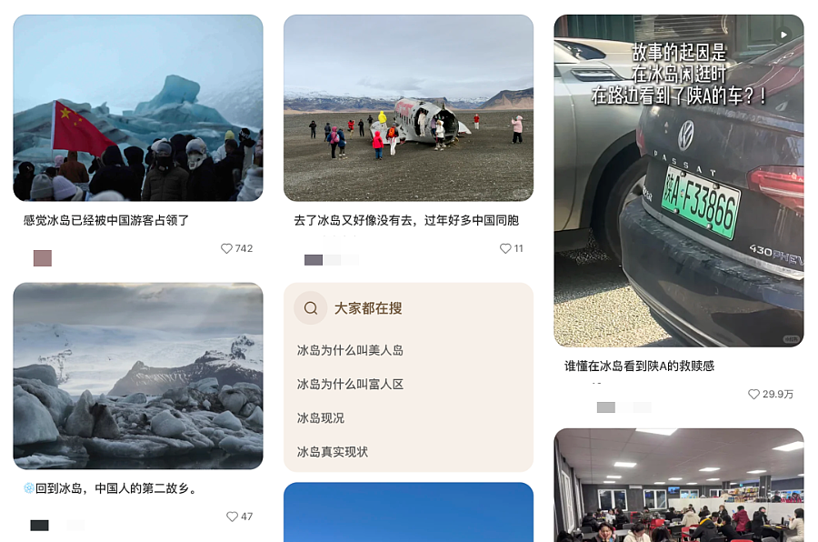 放弃出片的中产，挤爆“旅游兴趣班” - 16