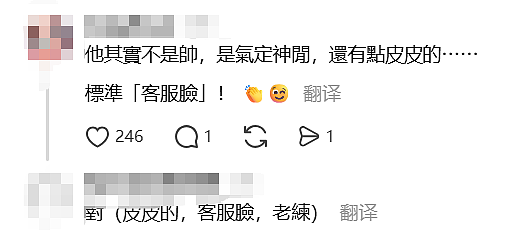 假空姐大闹亚航，大马空少抢镜！逆龄颜值、制服诱惑全网圈粉无数（组图） - 10