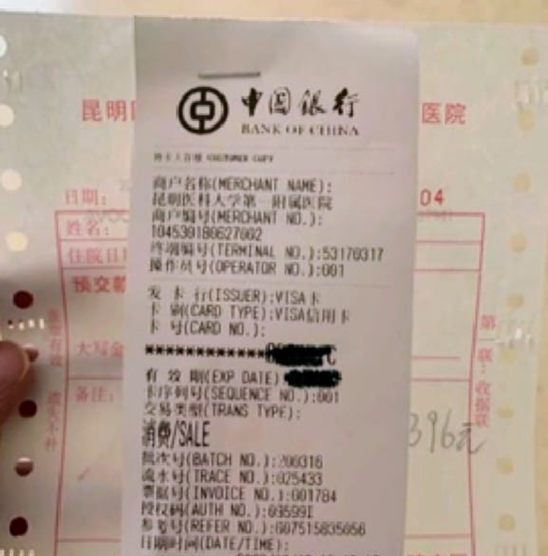 悲剧！78岁加拿大华裔老人回国探亲，突发重症ICU抢救20天！回家要40万刀包机费（组图） - 5