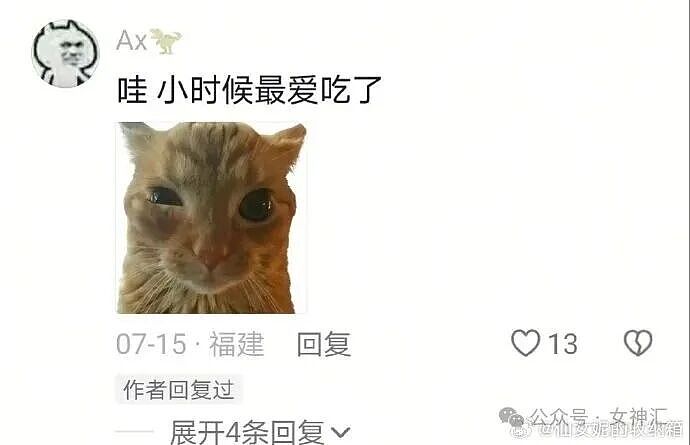 “这腿P完有2米吧!?”网红失败美腿照被当成揭穿?哈哈哈太刺激! - 53