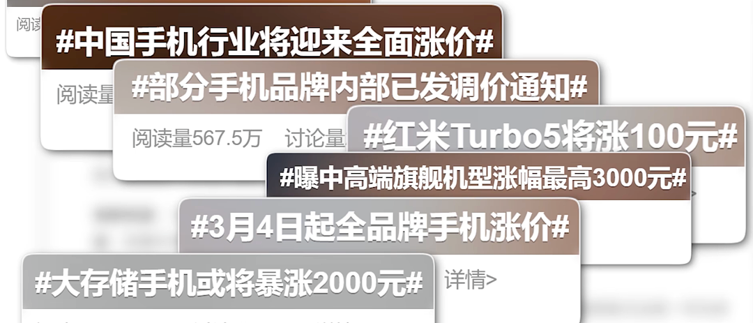 手机涨价，华为苹果为啥不涨？（组图） - 1