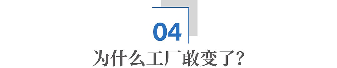 一季度外贸高增长背后：一批中国工厂，正在“系统升级”（组图） - 10