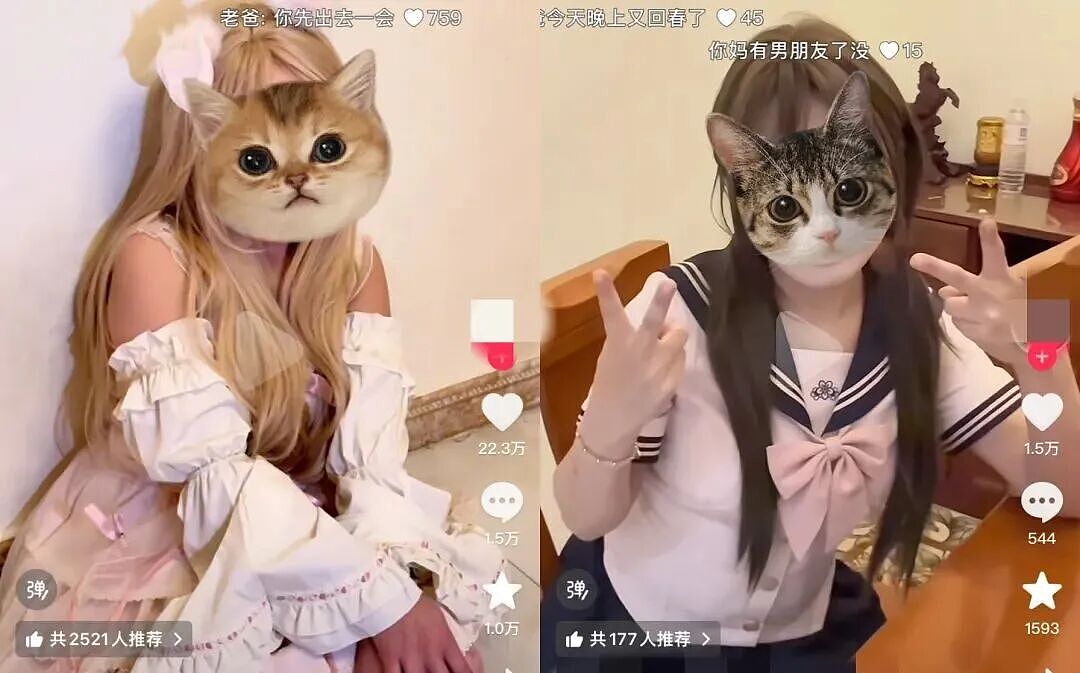 全网走红的「爆改老妈」,审美霸凌了多少中年女性?(组图) - 11