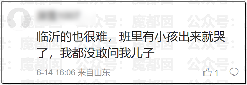 多地中考考生哭着走出考场，有人当场拉裤子里…到底怎么了？ - 19