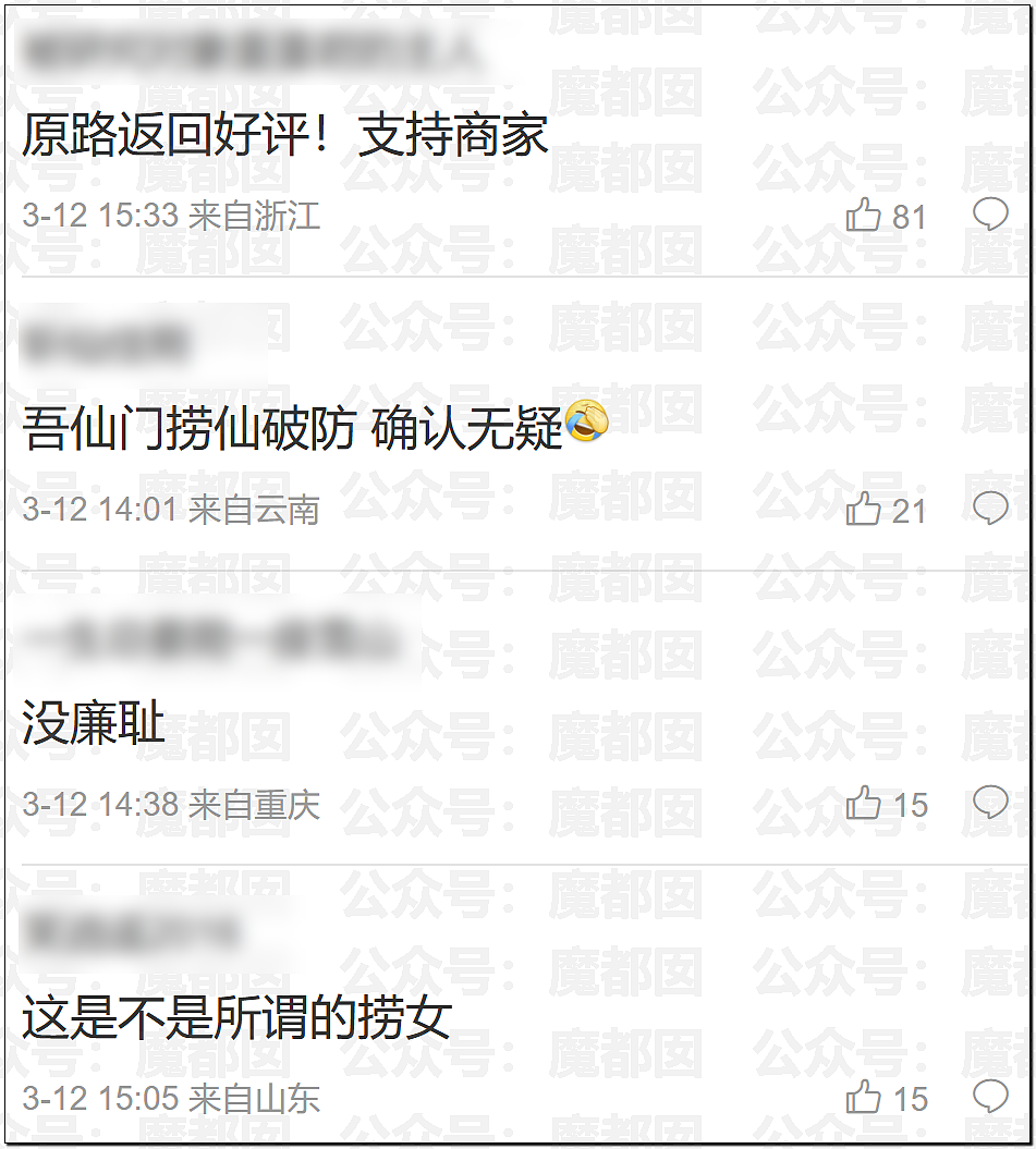 全网质疑：1分钟别停奔驰8次的路虎车主，到底是哪位达官显贵？（组图） - 16