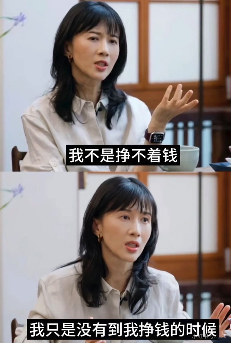 初代顶流网红，再次“塌房失败”（组图） - 7