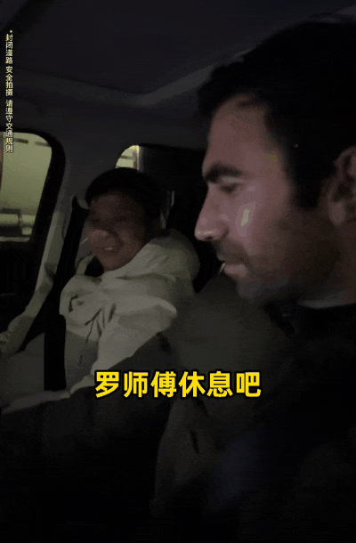 中国版《绿皮书》全网爆火！原以为是“杀猪盘”，结局竟看哭1亿人：原来爱没有国界（组图） - 24
