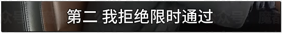 无法无天！中国景区竟把省道圈起来收费，遭旅行博主硬刚（组图） - 19