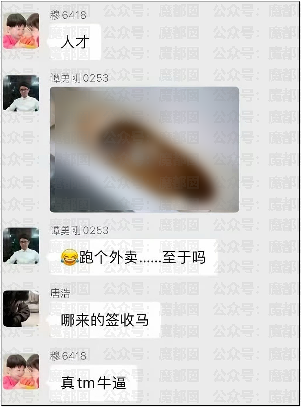恶臭!网传某平台外卖员送餐时“扫楼”,将女顾客高跟鞋当“飞机杯”(组图) - 4