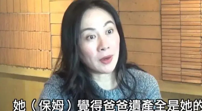 太炸裂!知名女演员自曝父亲“保姆”卷走一半遗产,自己反成被告(组图) - 2