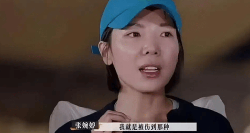 惊!张婉婷被曝割腕,哭求宋宁峰别离婚录音公开(组图) - 3