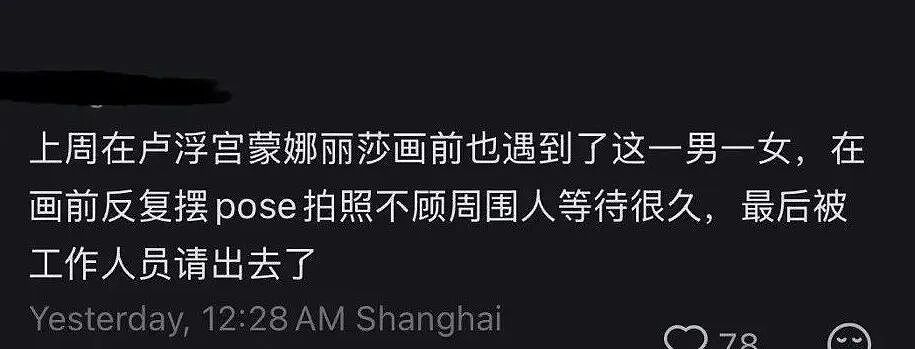 炸锅！中国游客国外因拍照大打出手！怒亮国旗反被骂 - 6