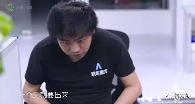 张雪峰猝然离世：用睡眠换明天的背后，为什么「猝死」的年轻人越来越多？ - 24