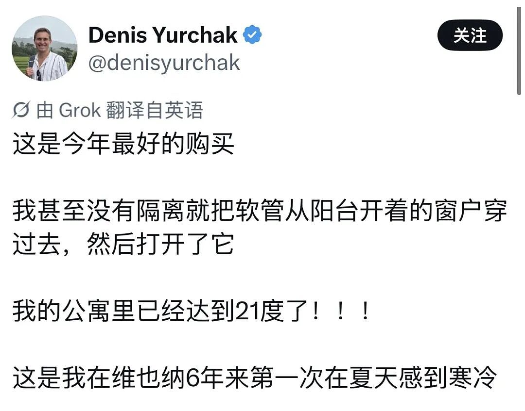 “中国文化输出最成功的一次”，这国货空调正被欧洲黄牛炒成顶流 - 2