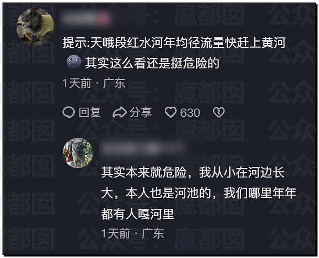 1秒白天变黑夜！广西河池漂流事件冲热搜，当地紧急开展救援（组图） - 47