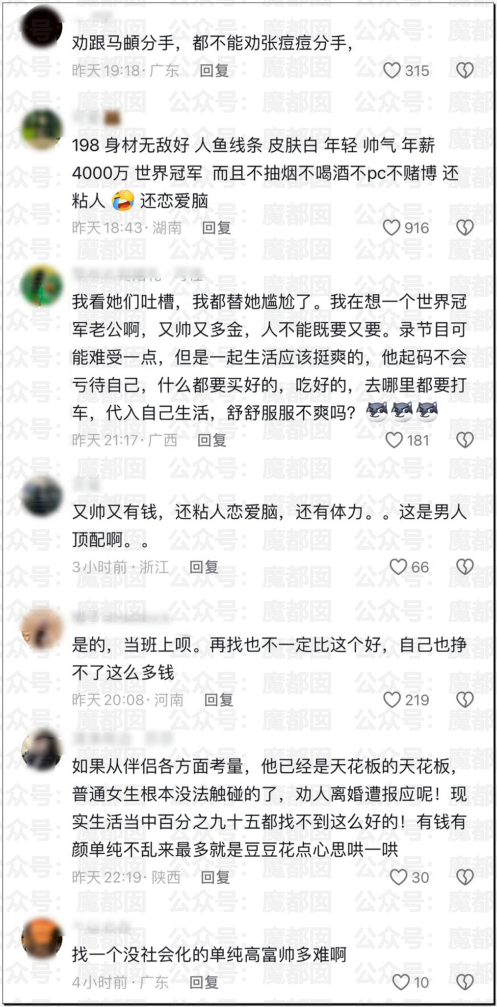 张凌赫粉丝活生生挤爆玻璃大门!多人流血受伤+摔倒在玻璃渣上(组图) - 31
