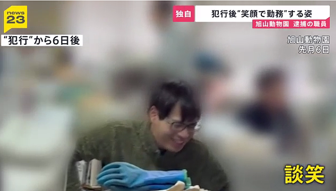 日本33岁男子与妻子爱情长跑10年,婚后却残忍杀妻抛尸焚烧炉!毁尸灭迹后仍笑着上班… - 11