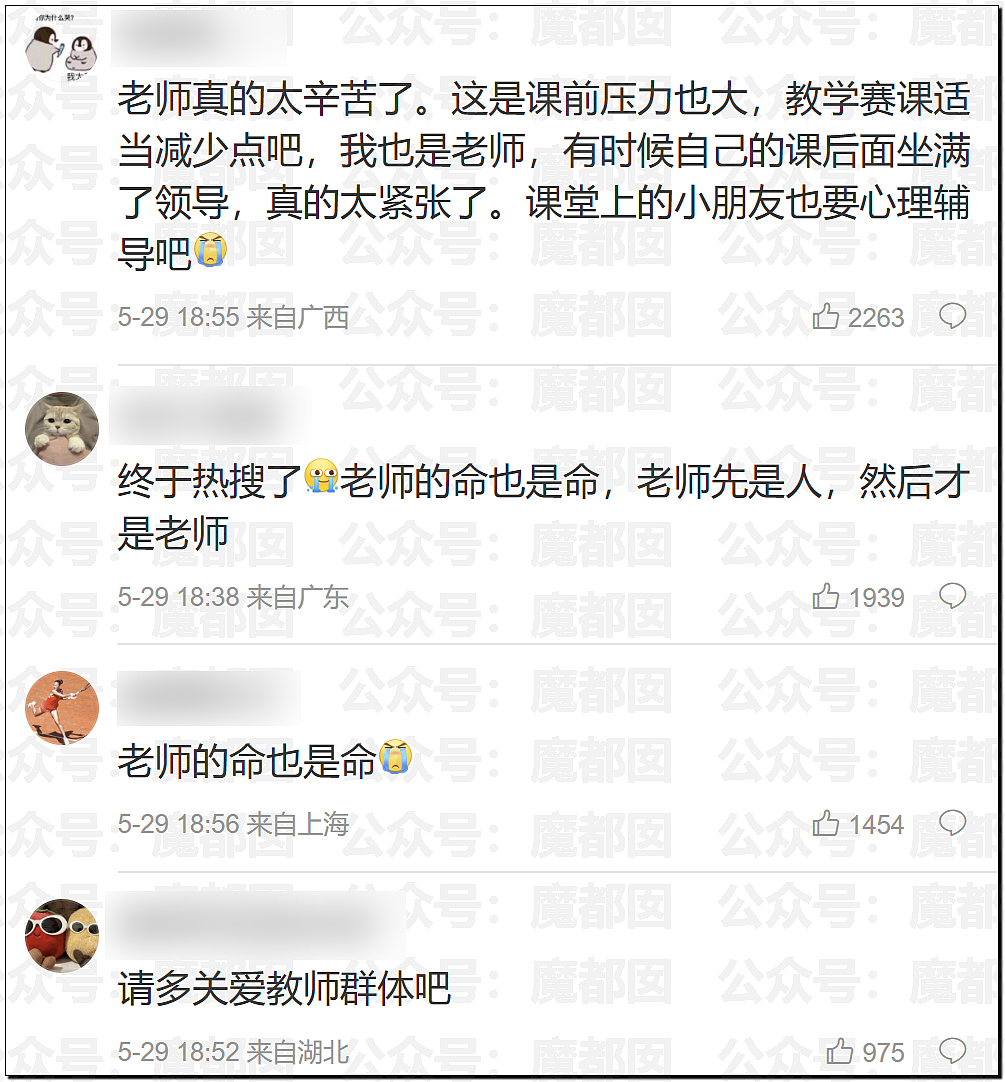 张凌赫粉丝活生生挤爆玻璃大门!多人流血受伤+摔倒在玻璃渣上(组图) - 15