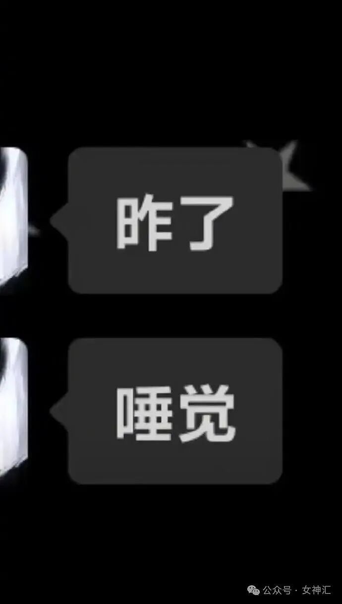 在X宝买了件性感连衣裙，把自拍发网上后..？网友笑疯：这是蟒蛇的身份证？ - 11