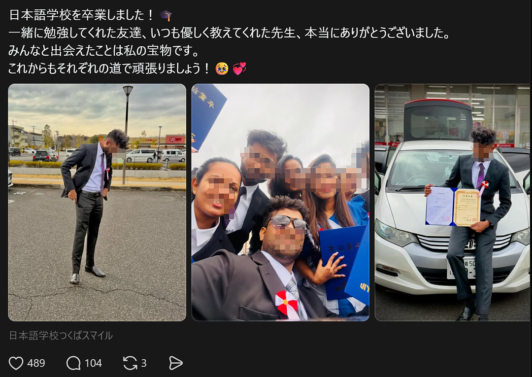 日本一留学生的帖子爆火！日本网友对不同国家和颜值的外国留学生，态度竟然差这么多？！（组图） - 7