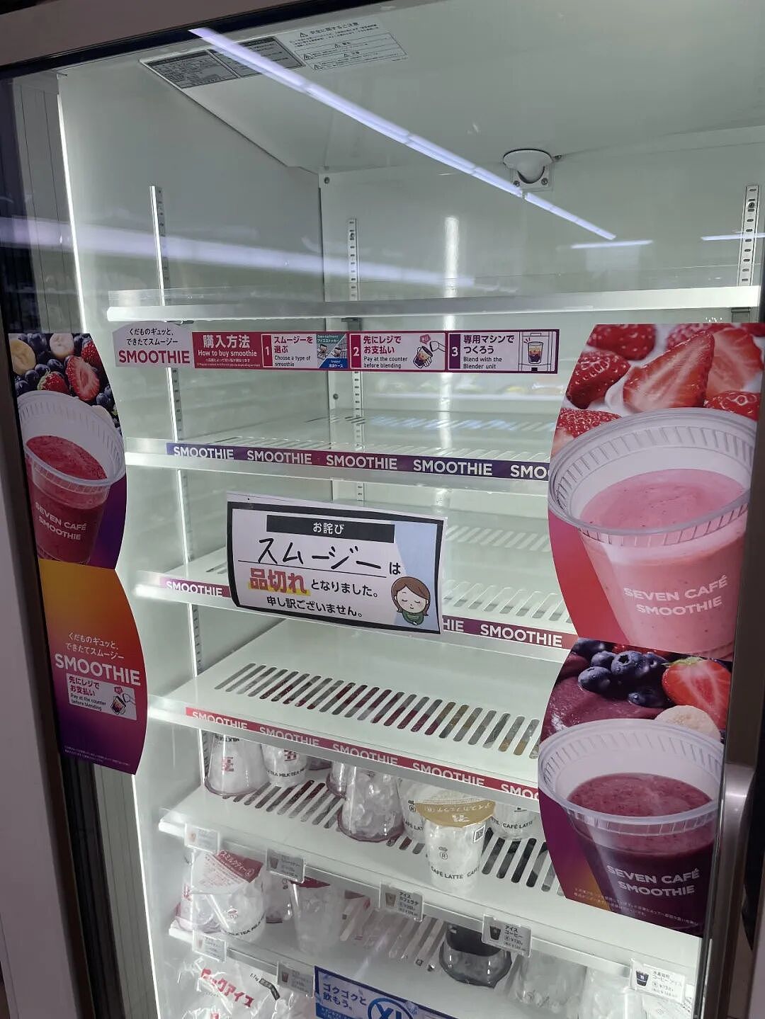 日本一杯半价冰沙引爆全网!排队2小时、机器干到报废!日网友:感觉日本变穷了… - 20