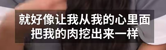 签证被“倒查”!澳洲华人妈妈移民12年后被要求离境:只因十多年前一次遗漏(组图) - 5