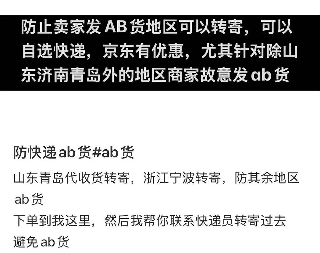 中国9亿县城青年，正被B货批量收割（组图） - 17