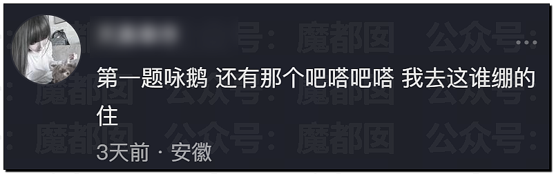 多地中考考生哭着走出考场，有人当场拉裤子里…到底怎么了？ - 72