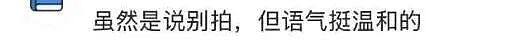飞机上偶遇胡歌夫妇，全网替他们赶人：这届网友，护短护出了新高度（组图） - 7