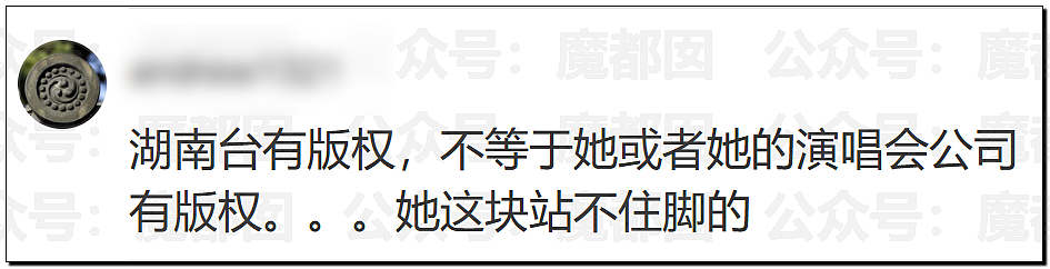 热搜爆一！李荣浩发文怒斥顶流女歌手单依纯侵权，脸面退路都不留（组图） - 35