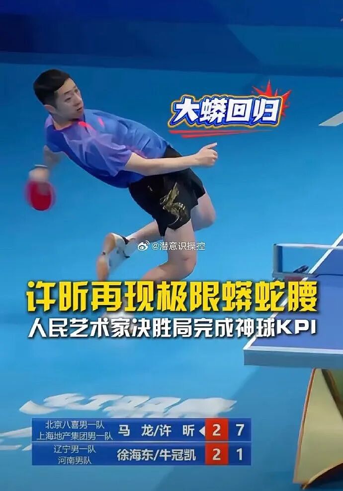 他俩一合体，内娱所有CP全白干...... - 18