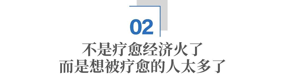 8万元买个“碗”！有年轻人，靠“修仙”暴富了？（组图） - 9