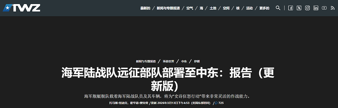 局势失控!美军5000人兵临城下,伊朗新领袖却“隐身”了,国内已打响反政权反神权的第一枪!(组图) - 3