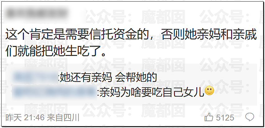 唏嘘!张雪峰去世真相+遗嘱公布!巨额财产受益人竟然是她?(组图) - 35